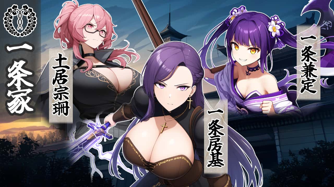 战国炎舞姬|免费下载背景